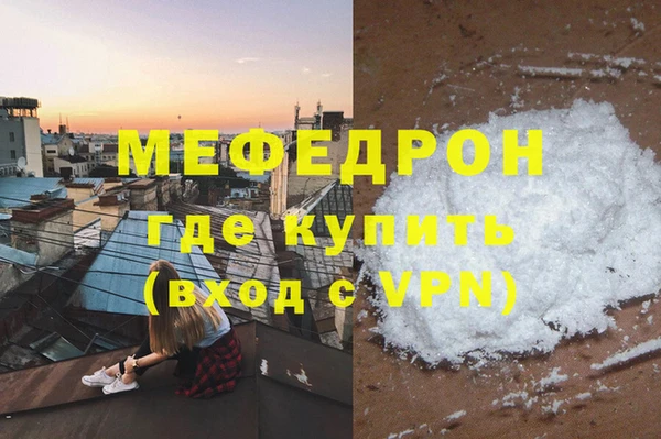 скорость mdpv Бугульма