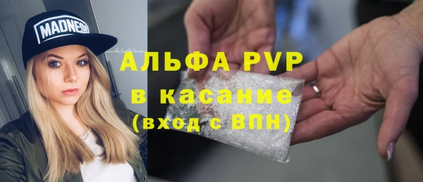 скорость mdpv Бугульма