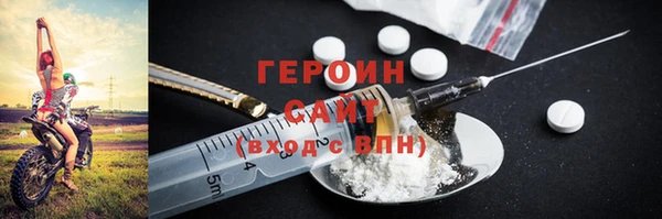 стафф Бронницы