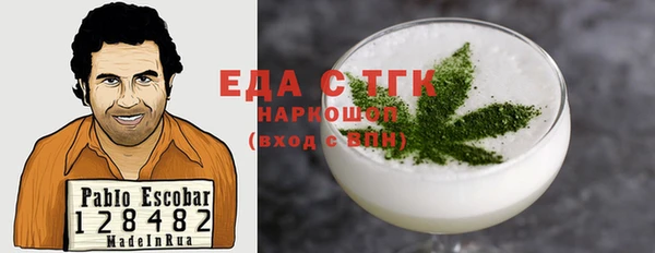 стафф Бронницы